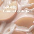 Gamma Decalactone γ-癸內酯是建構桃子、椰子、芒果等果香主香調中。修飾白花，展現奶油般柔滑甜美、親膚感、果香層次的印象。