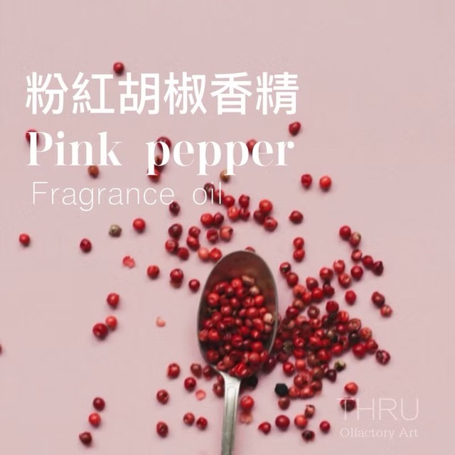 Pink Pepper 粉紅胡椒