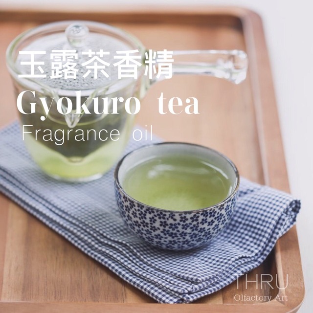 Gyokuro Tea 玉露茶