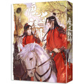 魔道祖師三（新裝版）《陳情令》 原著小說