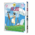 風起 故事書