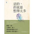鑽石之地：一場價值數百萬美元的傳奇演講!-14