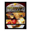 食尚名廚の超人氣法式土司：全錄！日本30家