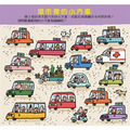 我的第一套思維遊戲書：腦力大挑戰(4～6歲)(三本一套)-3