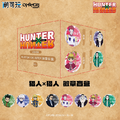 HUNTER X HUNTER 獵人 徽章盲盒 (共8款)