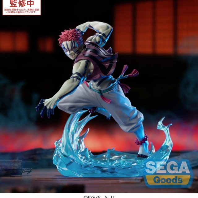 【全新現貨】SEGA 景品 鬼滅之刃 猗窩座 XrossLink