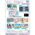 全新現貨【日谷】芙莉蓮方形場景徽章 盲抽 一中盒共9款