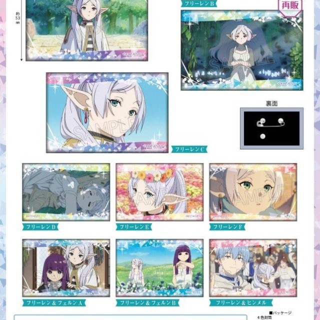 全新現貨【日谷】芙莉蓮方形場景徽章 盲抽 一中盒共9款
