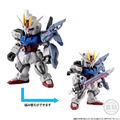 全新預購【27年03月新品】10/12結單 免訂金 BANDAI 代理版 日本PB 魂商店限定 FW GUNDAM CONVERGE CORE 機動戰士鋼彈 SEED 攻擊鋼彈 全武裝套組 盒玩 再販-2