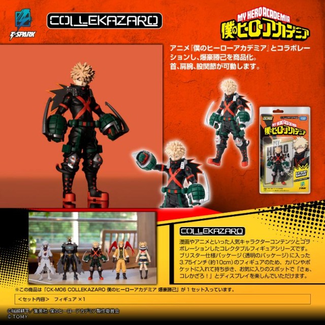 【全新現貨】 T-SPARK COLLEKAZARO 我的英雄學院 CK-M06 爆豪勝己 吊卡 可動完成品