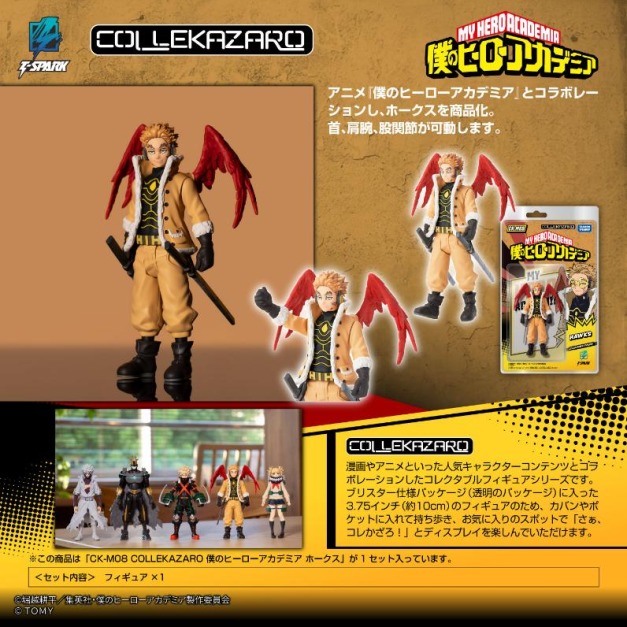 【全新現貨】 T-SPARK COLLEKAZARO 我的英雄學院 CK-M08 霍克斯 吊卡 可動完成品