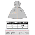 全新現貨【木棉花】進擊的巨人 刺繡披風 調查兵團 自由之翼 A款-2
