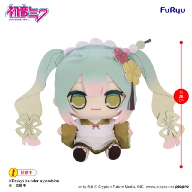 全新預購【27年03月新品】10/29結單 免訂金 Furyu 初音未來 KYURUMARU 大型絨毛 抹茶聖代