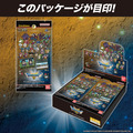 全新預購【26年11月新品】10/11結單 免訂金 BANDAI 收藏卡牌 勇者鬥惡龍Vol.2 中盒24入-8