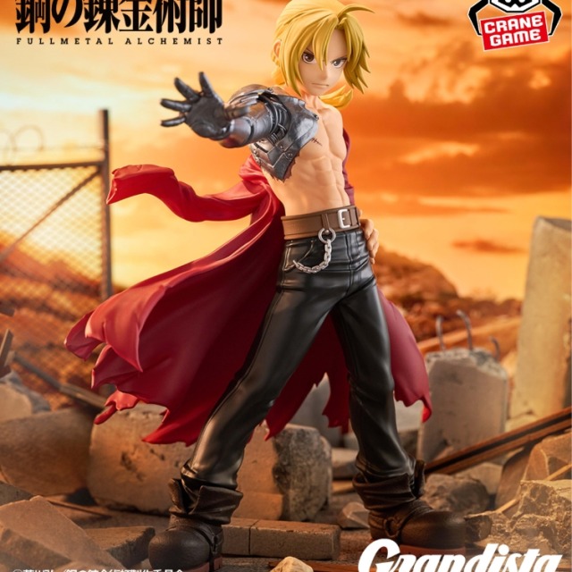 全新預購【27年03月新品】10/18結單 免訂金 BANPRESTO 代理版 鋼之鍊金術師 FULLMETAL ALCHEMIST Grandista 愛德華·愛力克