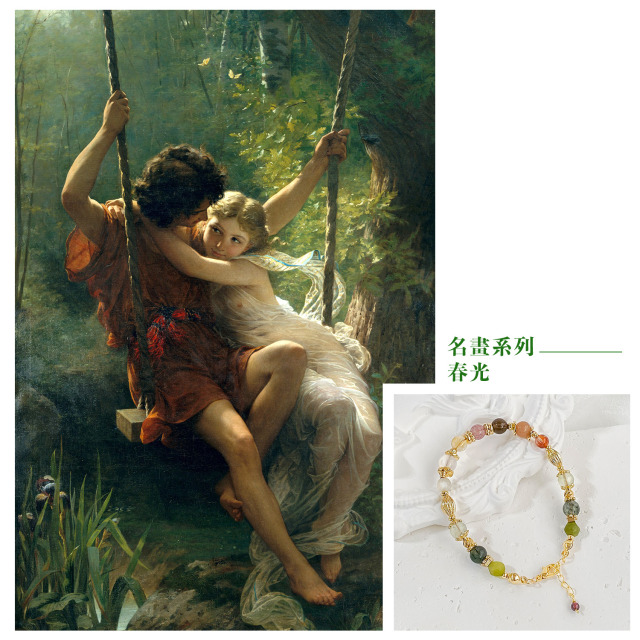 春光丨名畫印象系列