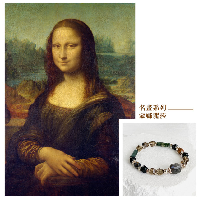 蒙娜麗莎丨純銀 名畫印象系列