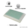 義大利原裝進口｜恆溫枕｜TWIN CLIMA-1