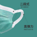 薄荷綠｜50入｜MIT 雙鋼印二段式寬耳帶口罩-2