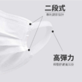 白︱50入｜MIT 雙鋼印二段式寬耳帶口罩-3