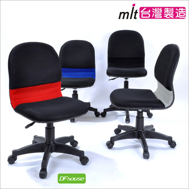 《DFhouse》沙暴L型辦公椅(4色)