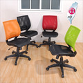 《DFhouse》超世代全網電腦椅(無扶手)(4色)