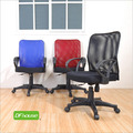 《DFhouse》新小鋼氣壓辦公椅(3色)