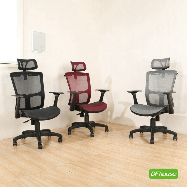 《DFhouse》米恩-全網辦公椅(有頭枕)(3色)