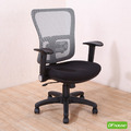《DFhouse》威爾電腦辦公椅(灰色)