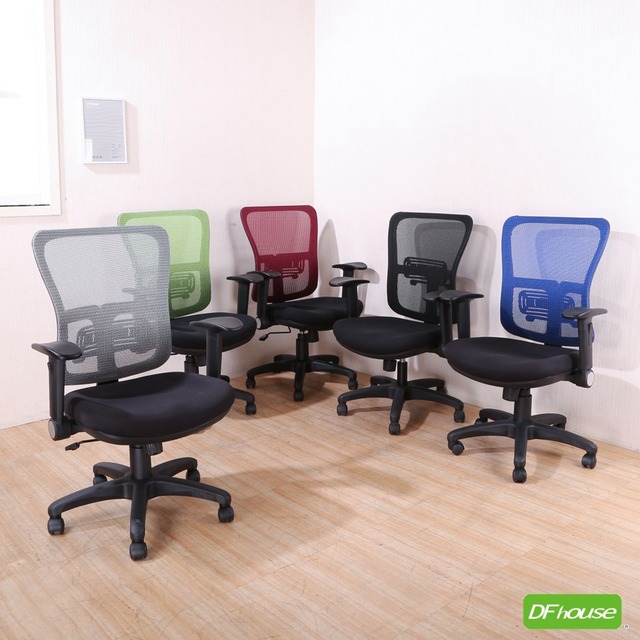 《DFhouse》威爾電腦辦公椅(5色)