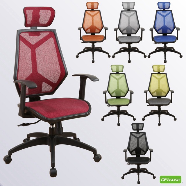 《DFhouse》摩根(全網)主管椅(標準)(6色)