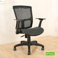 《DFhouse》米恩-全網辦公椅(無頭枕)(黑色)