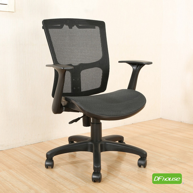 《DFhouse》米恩-全網辦公椅(無頭枕)(黑色)