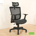《DFhouse》米恩-全網辦公椅(有頭枕)(黑色)