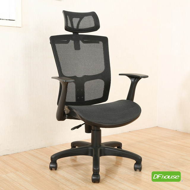 《DFhouse》米恩-全網辦公椅(有頭枕)(黑色)