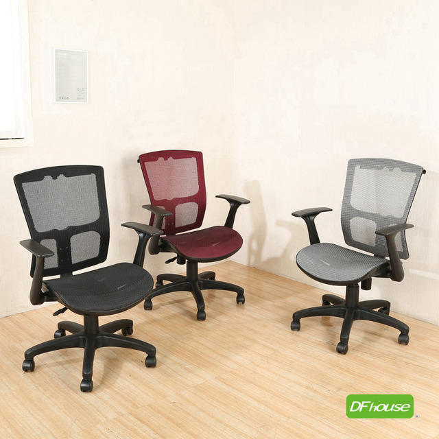 《DFhouse》米恩-全網辦公椅(無頭枕)(3色)
