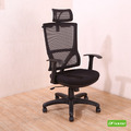 《DFhouse》貝蒂電腦辦公椅(黑色)