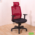 《DFhouse》傑瑞德-網背電腦辦公椅(紅色)