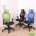 《DFhouse》辛蒂亞電腦辦公椅(3色)