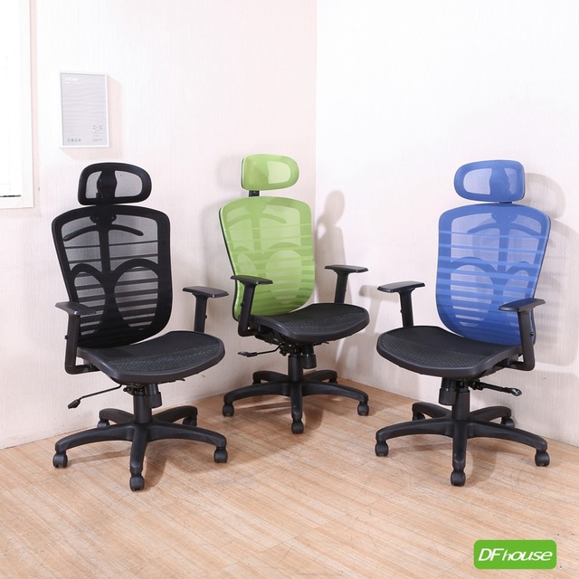 《DFhouse》肯尼斯電腦辦公椅(3色)