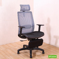 《DFhouse》 喬斯特電腦辦公椅(附腳凳)(灰色)