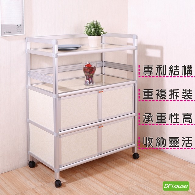《DFhouse》蓋登3尺-鋁合金活動置物櫃(三層4門)