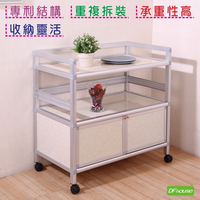 《DFhouse》蓋登3尺-鋁合金活動置物櫃(二層雙門)
