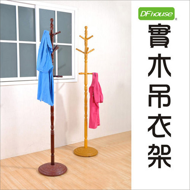 《DFhouse》實木衣帽架-2色