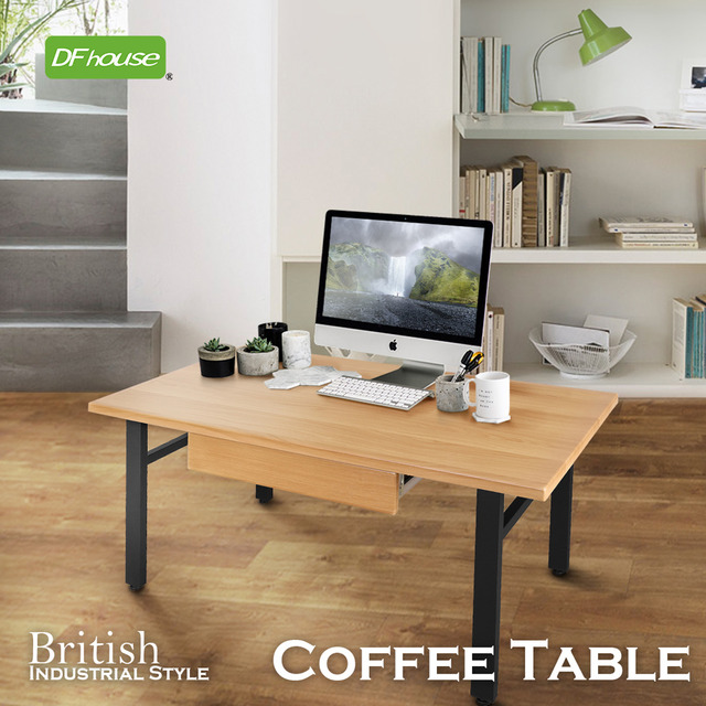 《DFhouse》英式工業風-4尺大茶几