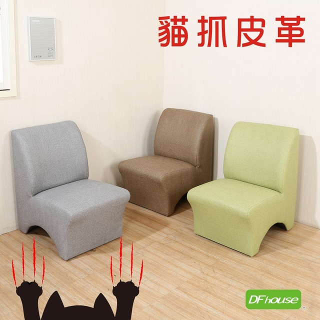 《DFhouse》雷娜-貓抓皮革沙發-3色