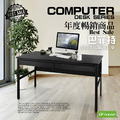 《DFhouse》巴菲特電腦辦公桌+雙抽屜(黑橡木色)