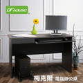 《DFhouse》梅克爾電腦辦公桌[1抽1鍵+主機架](2色)