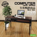 《DFhouse》巴菲特電腦辦公桌+1抽屜1鍵盤(胡桃色)