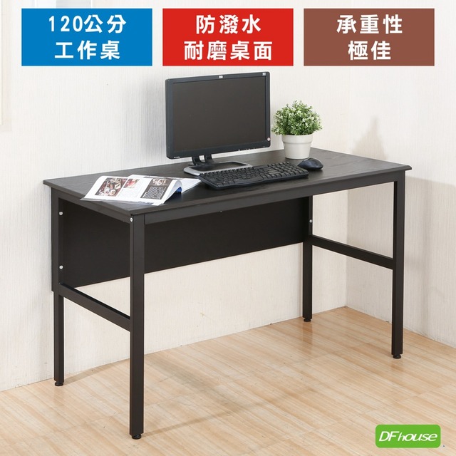 《DFhouse》頂楓120公分電腦辦公桌-黑橡木色